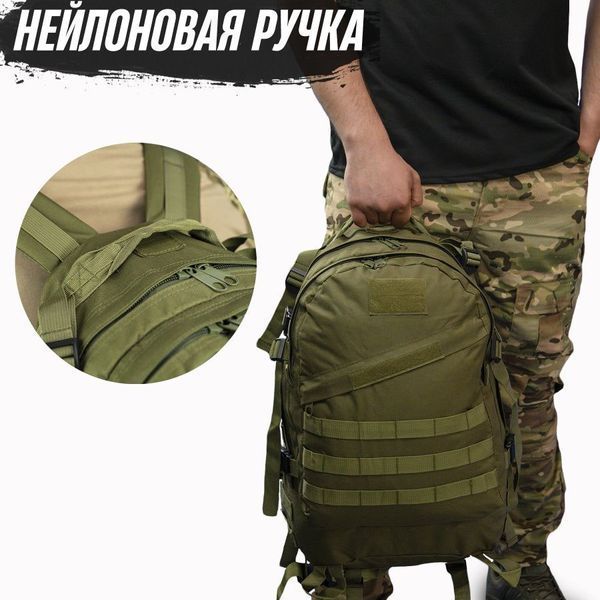 Тактический штурмовой рюкзак на 40 л, Армейский рюкзак мужской большой, военный армейский рюкзак кемпинг 00018333 фото
