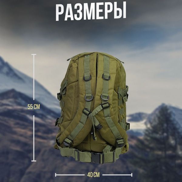 Тактический штурмовой рюкзак на 40 л, Армейский рюкзак мужской большой, военный армейский рюкзак кемпинг 00018333 фото