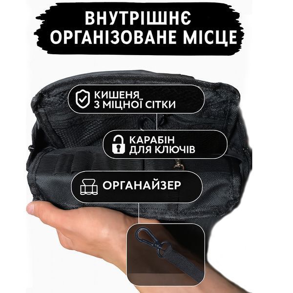 Сумка бананка тактическая Cordura | Мужская/женская | Для спорта, города, туризма 00018434 фото