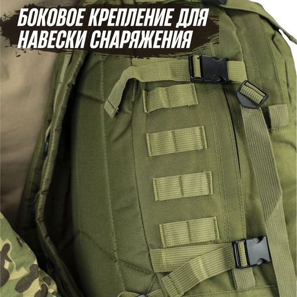 Тактический штурмовой рюкзак на 40 л, Армейский рюкзак мужской большой, военный армейский рюкзак кемпинг 00018333 фото