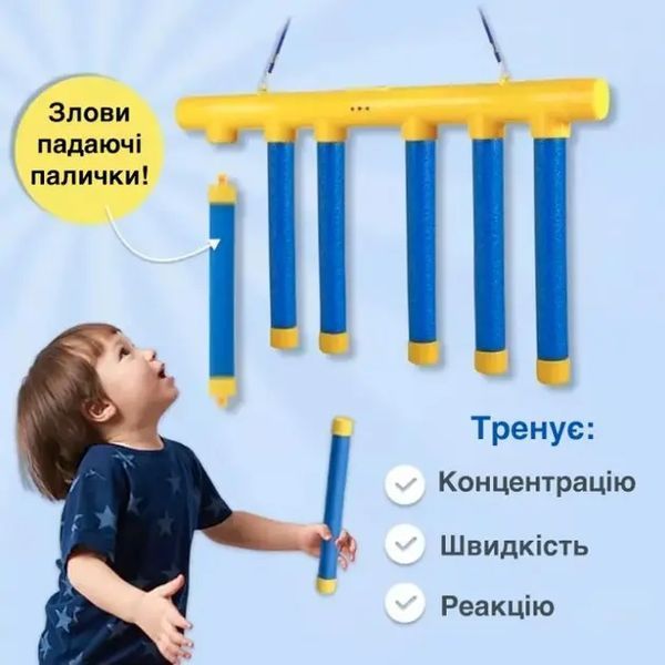 Дитяча розвиваюча іграшка JIMITU "Встигни зловити" акумуляторна гра для тренування уваги та реакції дитини 00016134 фото