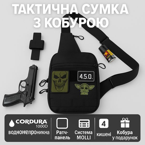 Тактическая сумка на плечо с кобурой, система MOLLE, патч-панель, Cordura 00018389 фото