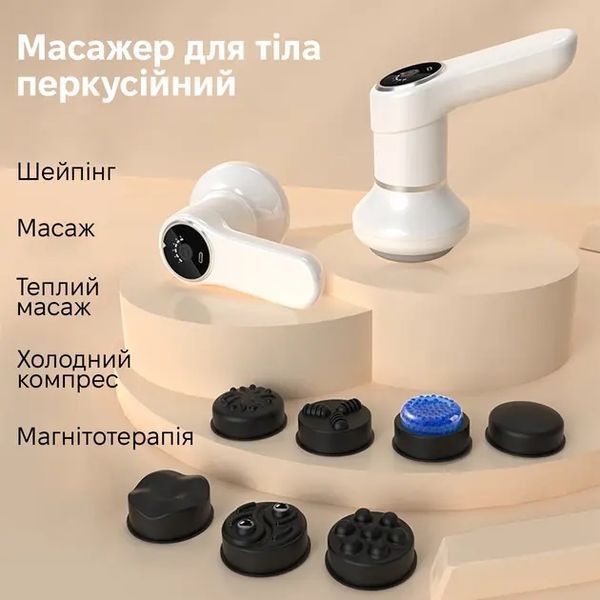 Массажер перкуссионный INSPIRE SL-830 00015748 фото
