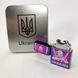 Дуговая электроимпульсная USB зажигалка Украина (металлическая коробка) HL-449. Цвет: хамелеон 00023034 фото 1