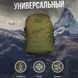 Тактический штурмовой рюкзак на 40 л, Армейский рюкзак мужской большой, военный армейский рюкзак кемпинг 00018333 фото 9