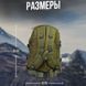 Тактический штурмовой рюкзак на 40 л, Армейский рюкзак мужской большой, военный армейский рюкзак кемпинг 00018333 фото 13