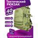 Тактический штурмовой рюкзак на 40 л, Армейский рюкзак мужской большой, военный армейский рюкзак кемпинг 00018333 фото 5