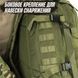 Тактический штурмовой рюкзак на 40 л, Армейский рюкзак мужской большой, военный армейский рюкзак кемпинг 00018333 фото 24