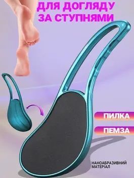 Пемза для ніг ручна SPL з ергономічною ручкою 00014618 фото
