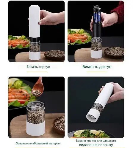 Электрическая автоматическая мельница для специй DISPENER | Кухонный измельчитель 00019290 фото