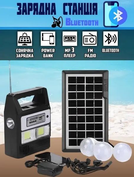 Портативна станція GDLight GD8216 Bluetooth/Power Bank на сонячній батареї з ліхтарем + 3 лампи 00017891 фото