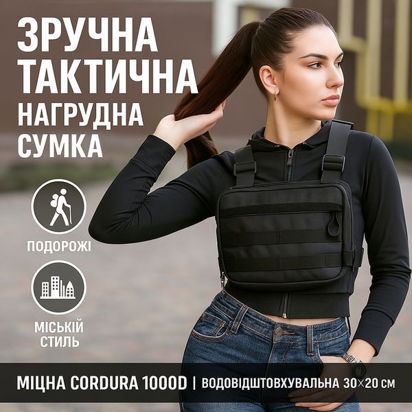 Нагрудная тактическая сумка мужская, сумка через плечо черная разгрузка 00018365 фото