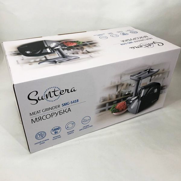 Мясорубка Suntera SMG-5418B 1800 Вт, электромясорубка для шинковки, мясорубка электрическая металл 00018917 фото