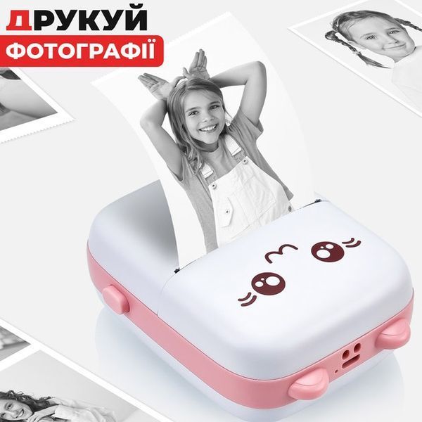 Портативний мініпринтер Mini printer з Bluetooth для термодруку без чорнила зі смартфона. Колір: рожевий 00016349 фото