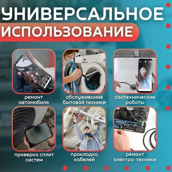 Камера эндоскоп с кабелем на 2 метра 7 мм USB/micro USB с подсветкой, Usb эндоскоп для андроид 00017259 фото