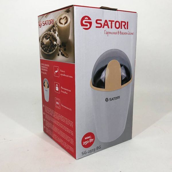 Кофемолка SATORI SG-2503-BG, электрическая кофемолка для турки, кофемолка бытовая электрическая 00020114 фото