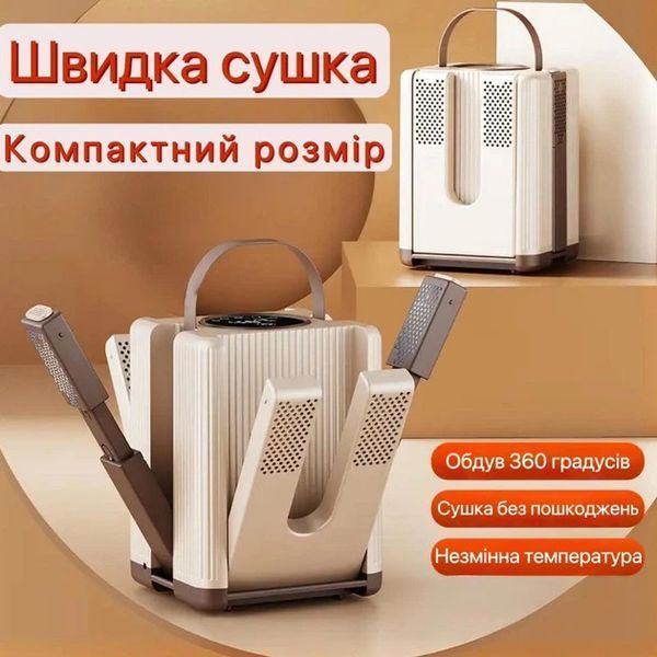 Электросушилка для обуви от сети на 3 пары / Сушилка с УФ-дезинфекцией и таймером / Сушилка обуви 00013574 фото