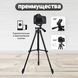 Штатив для телефону та фотоапарата Tripod 3120 PRO портативний трипод 0,35-1.02м висота 00012608 фото 12