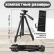 Штатив для телефону та фотоапарата Tripod 3120 PRO портативний трипод 0,35-1.02м висота 00012608 фото 20
