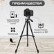 Штатив для телефону та фотоапарата Tripod 3120 PRO портативний трипод 0,35-1.02м висота 00012608 фото 24