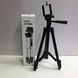 Штатив для телефону та фотоапарата Tripod 3120 PRO портативний трипод 0,35-1.02м висота 00012608 фото 27