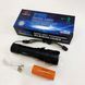 Ручной аккумуляторный светодиодный фонарь Police X-Balog BL-1827-P90 переносной с USB зарядкой оптическим зумом и металлическим корпусом + ремешок на руку 00022980 фото 19