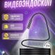 Камера эндоскоп с кабелем на 2 метра 7 мм USB/micro USB с подсветкой, Usb эндоскоп для андроид 00017259 фото 31