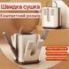 Электросушилка для обуви от сети на 3 пары / Сушилка с УФ-дезинфекцией и таймером / Сушилка обуви 00013574 фото 6
