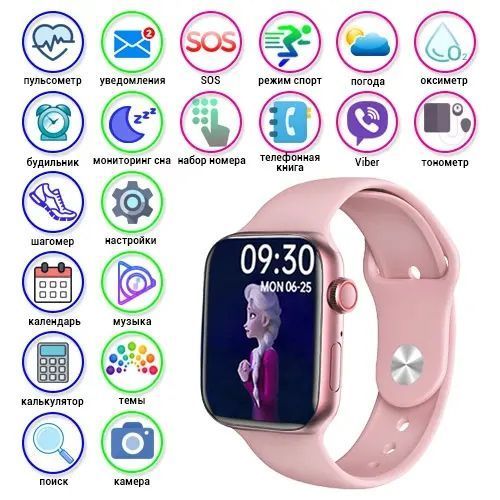 Смарт часы 8 серии Smart Watch GS8 Мах 45mm украинское меню с функцией звонка безрамочный дисплей Золотой 00022553 фото