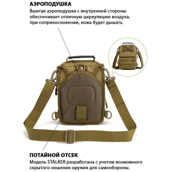 Качественная тактическая сумка, укрепленная мужская сумка рюкзак тактическая слинг. Цвет: койот 00018363 фото