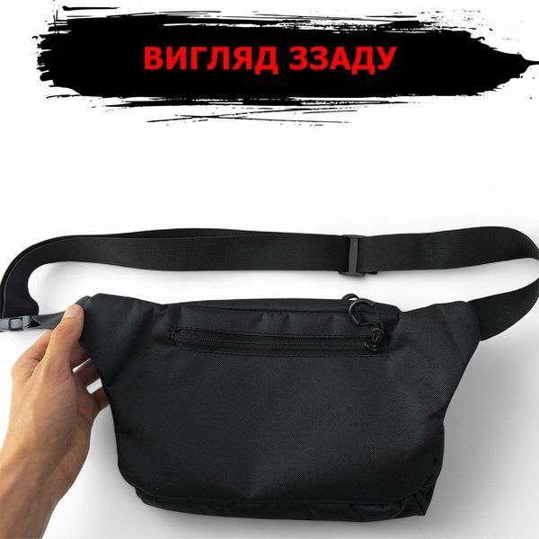 Тактическая бананка с мужской патч-панелью, Сумка через плечо с Cordura 00018390 фото