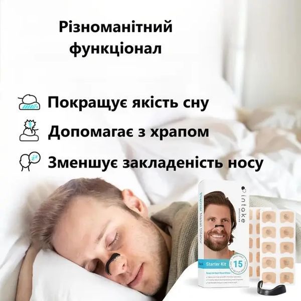 Магнітні розширювачі для носа від хропіння 15 пар антихропіння 00014597 фото
