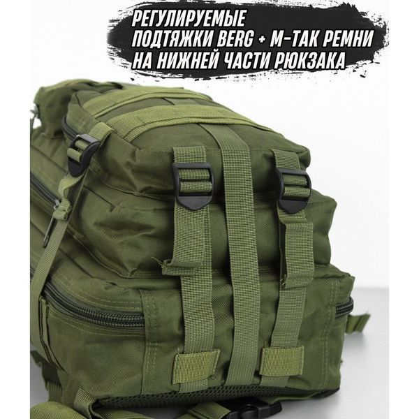 Тактический рюкзак, походный рюкзак, 25л, тактический походный военный рюкзак. Цвет: хаки 00018334 фото