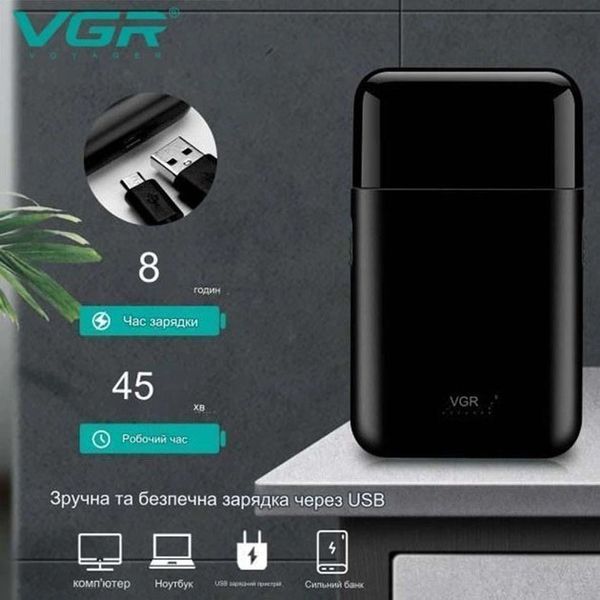 Акумуляторна чоловіча міні електробритва VGR V-390 для гоління бороди та вусів шейвер. Колір: чорний 00015407 фото