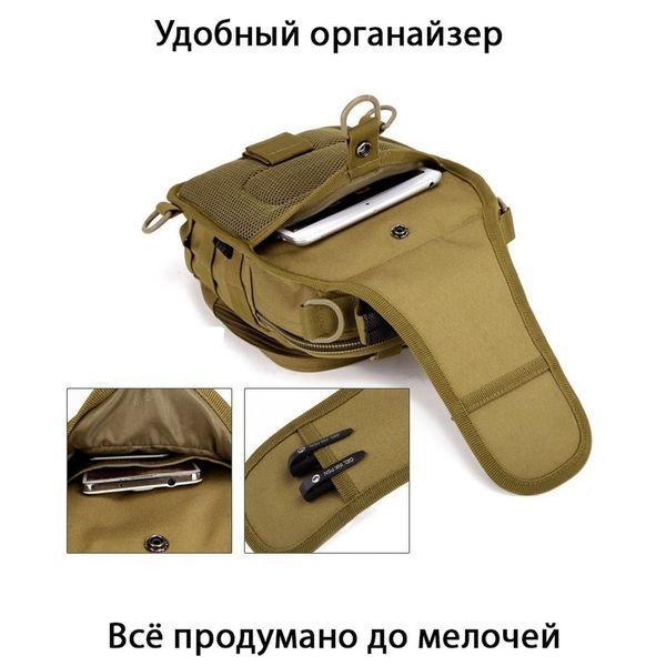 Качественная тактическая сумка, укрепленная мужская сумка рюкзак тактическая слинг. Цвет: койот 00018363 фото