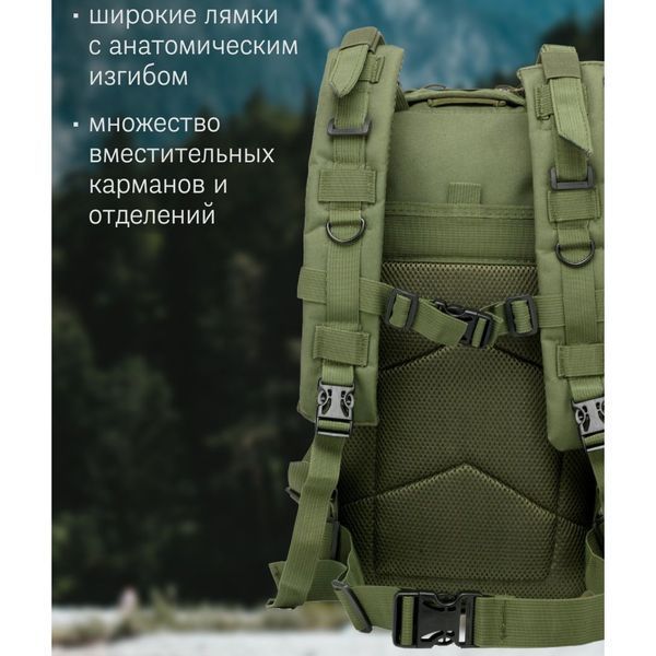 Тактический рюкзак, походный рюкзак, 25л, тактический походный военный рюкзак. Цвет: хаки 00018334 фото