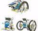 Электронный конструктор робот Solar Robot Original 13 в 1 на солнечных батареях 00015842 фото 4