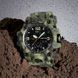Часы наручные мужские SKMEI 1155BCMGN GREEN CAMO, брендовые мужские часы. Цвет: зеленый камуфляж 00022470 фото 16