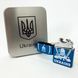 Дуговая электроимпульсная USB зажигалка Украина (металлическая коробка) HL-449. Цвет: синий 00023035 фото 17