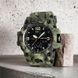 Часы наручные мужские SKMEI 1155BCMGN GREEN CAMO, брендовые мужские часы. Цвет: зеленый камуфляж 00022470 фото 80