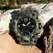 Часы наручные мужские SKMEI 1155BCMGN GREEN CAMO, брендовые мужские часы. Цвет: зеленый камуфляж 00022470 фото 60