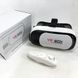 Очки виртуальной реальности с пультом VR BOX G2 для смартфонов с диагональю экранов от 4 до 6 дюймов 00017281 фото 2