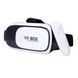 Очки виртуальной реальности с пультом VR BOX G2 для смартфонов с диагональю экранов от 4 до 6 дюймов 00017281 фото 4