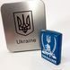 Дуговая электроимпульсная USB зажигалка Украина (металлическая коробка) HL-449. Цвет: синий 00023035 фото 14