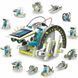Электронный конструктор робот Solar Robot Original 13 в 1 на солнечных батареях 00015842 фото 2
