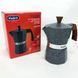 Гейзерная кофеварка Magio MG-1010 150 мл, гейзерная кофеварка для плиты, кофейник гейзерный 00019910 фото 1