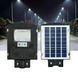 Вуличний ліхтар Solar Street Light на сонячній батареї 1VPP 00023598 фото 1