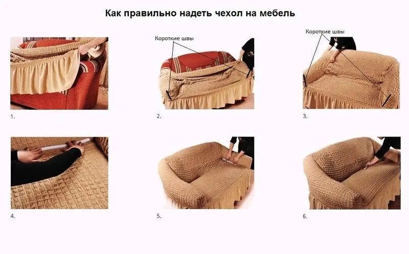 М'ятний Турецька накидка на кутовий диван з оборкою, натяжний чохол на диван 00013984 фото