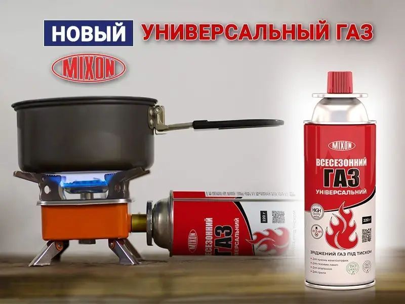 Газовий балон Super Jet 220 г 00015730 фото