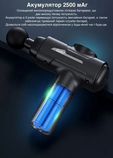 Перкусійний масажер для тіла та м'язів, ручний пістолет GYRO Muscle M7 Gun Massager 00015654 фото